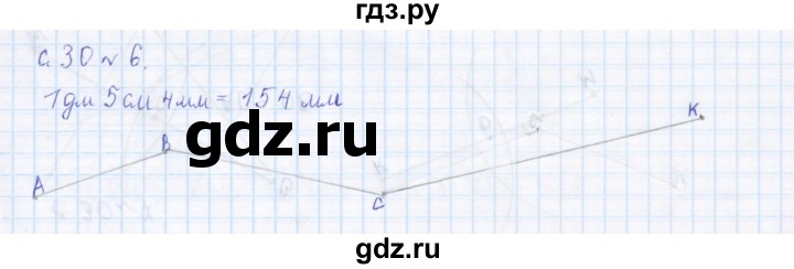 ГДЗ по математике 4 класс Рудницкая дидактические материалы раздел V - 6, Решебник №1 2018