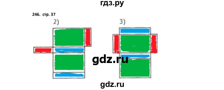 ГДЗ по математике 5 класс Лебединцева рабочая тетрадь  тетрадь 2 - 246, Решебник