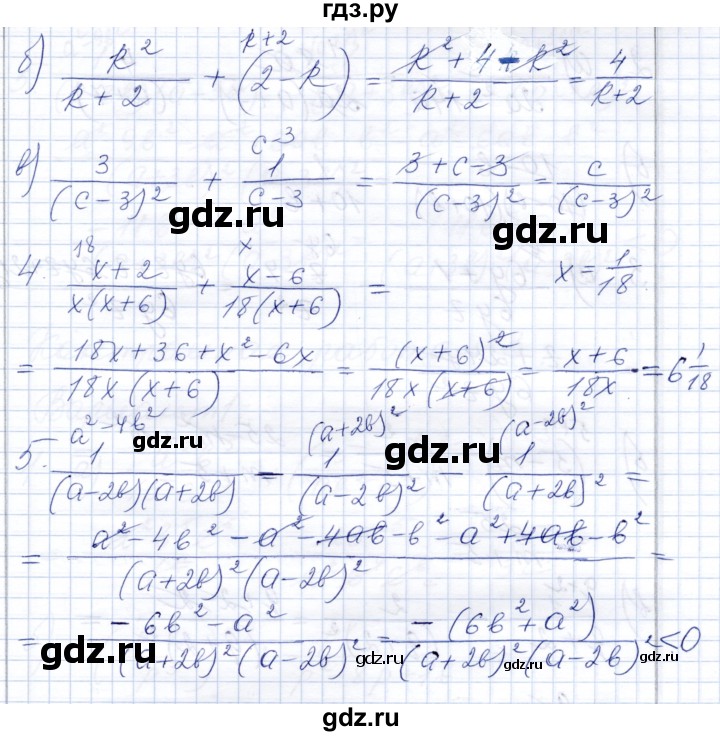 ГДЗ по алгебре 8 класс Шуркова контрольные работы  КР-2. вариант - 3, Решебник
