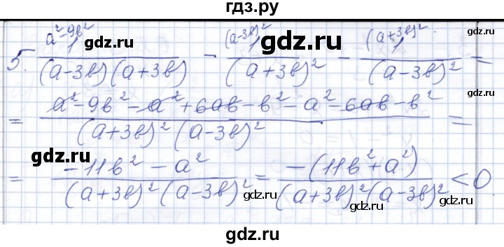 ГДЗ по алгебре 8 класс Шуркова контрольные работы  КР-2. вариант - 4, Решебник