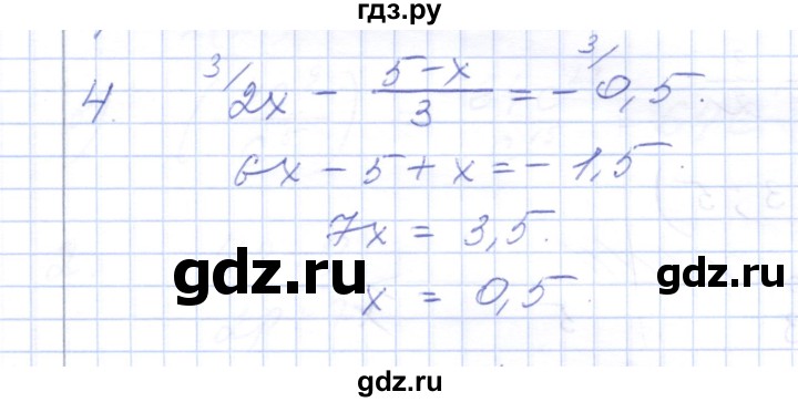 ГДЗ по алгебре 7 класс  Шуркова контрольные работы (к учебнику Мордкович)  контрольная 1 / вариант 2 - 4, Решебник
