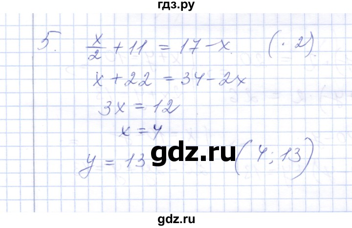 ГДЗ по алгебре 7 класс  Шуркова контрольные работы (к учебнику Мордкович)  контрольная 3 / вариант 1 - 5, Решебник