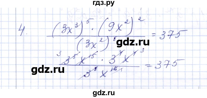 ГДЗ по алгебре 7 класс  Шуркова контрольные работы (к учебнику Мордкович)  контрольная 4 / вариант 3 - 4, Решебник
