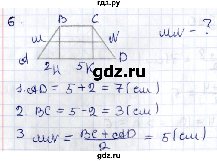 ГДЗ по геометрии 8 класс Смирнов   §10 - 6, Решебник