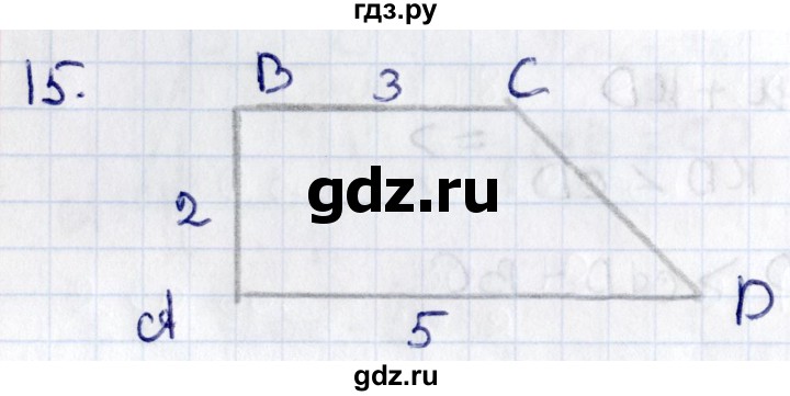 ГДЗ по геометрии 8 класс Смирнов   §9 - 15, Решебник