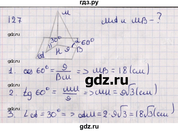 ГДЗ по геометрии 10‐11 класс Солтан  Общественно-гуманитарное направление 10 класс / задача - 127, Решебник
