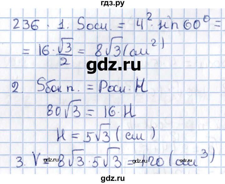 ГДЗ по геометрии 10‐11 класс Солтан  Общественно-гуманитарное направление 11 класс / задача - 236, Решебник