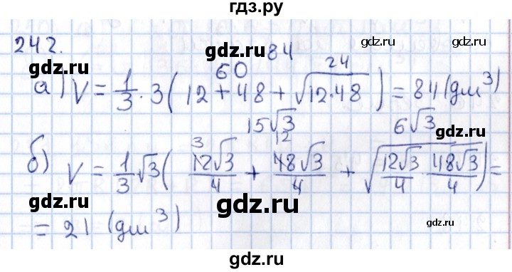 ГДЗ по геометрии 10‐11 класс Солтан  Общественно-гуманитарное направление 11 класс / задача - 242, Решебник