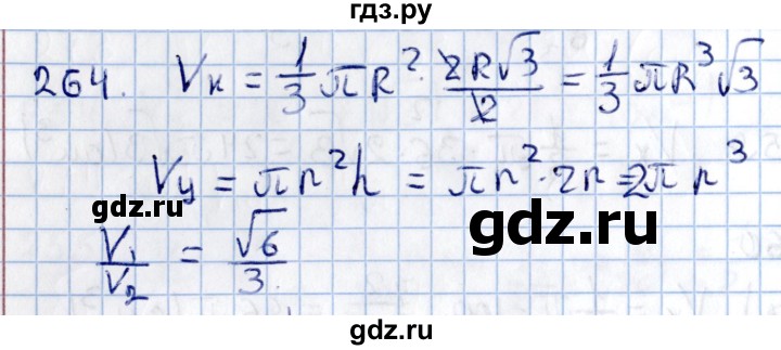 ГДЗ по геометрии 10‐11 класс Солтан  Общественно-гуманитарное направление 11 класс / задача - 264, Решебник