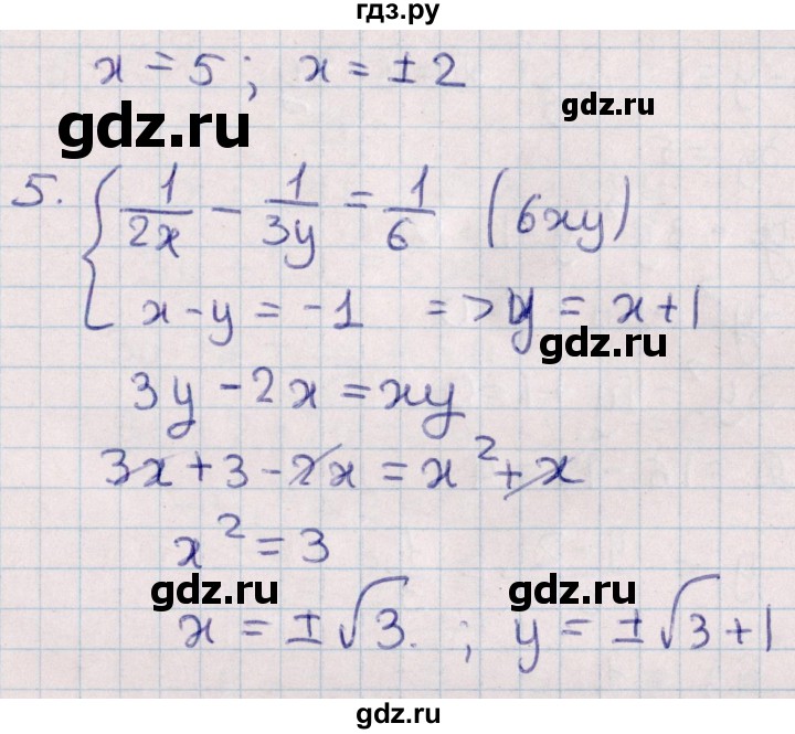 ГДЗ по алгебре 9 класс Журавлев контрольные и самостоятельные работы  алгебра / контрольные работы / К-3 - Вариант 1, Решебник