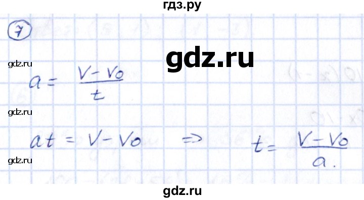 ГДЗ по алгебре 9 класс Кузнецова сборник заданий  раздел 1 / работа 2. вариант - 2, Решебник