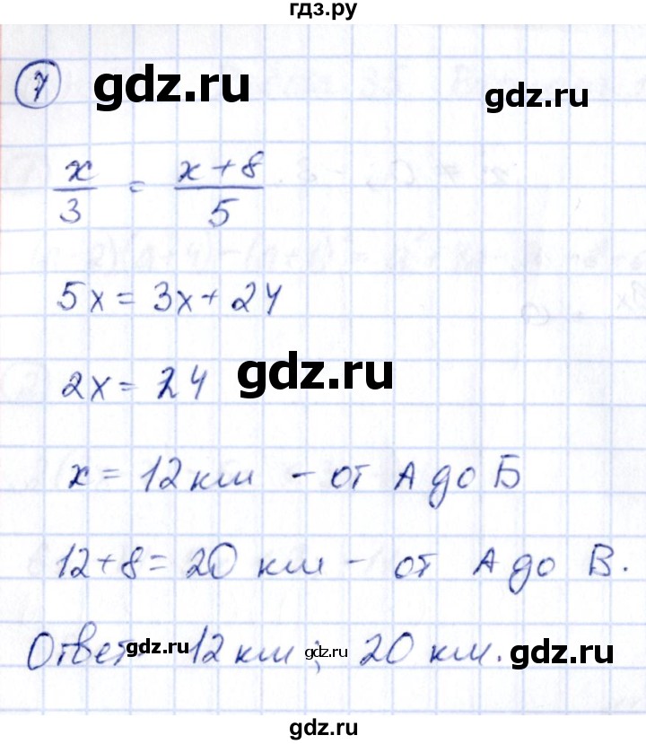 ГДЗ по алгебре 9 класс Кузнецова сборник заданий  раздел 1 / работа 35. вариант - 1, Решебник