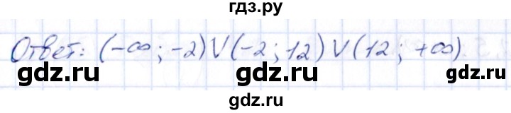 ГДЗ по алгебре 9 класс Кузнецова сборник заданий  раздел 1 / работа 41. вариант - 1, Решебник