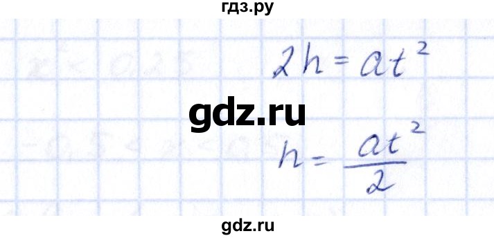 ГДЗ по алгебре 9 класс Кузнецова сборник заданий  раздел 1 / работа 48. вариант - 2, Решебник