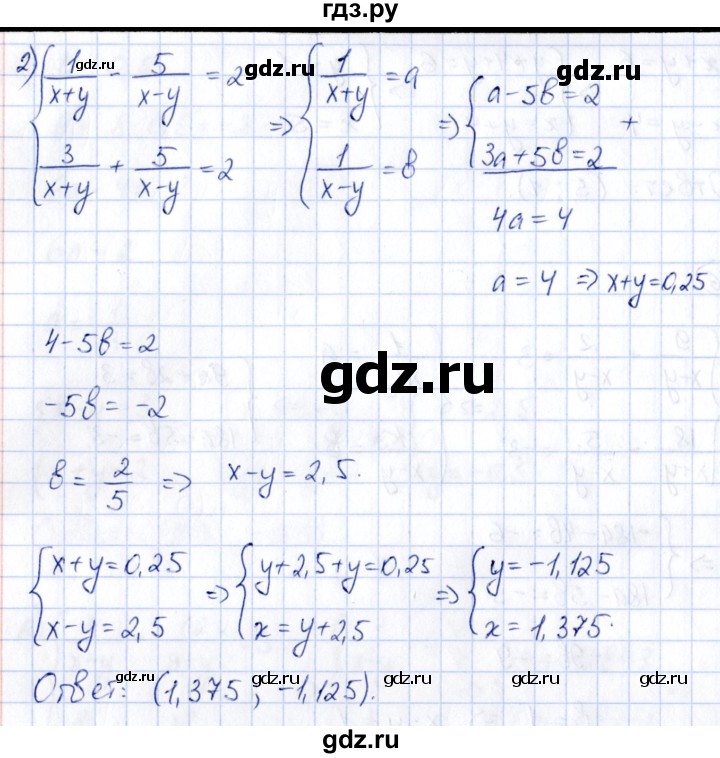 ГДЗ по алгебре 9 класс Кузнецова сборник заданий  раздел 2 - 116, Решебник