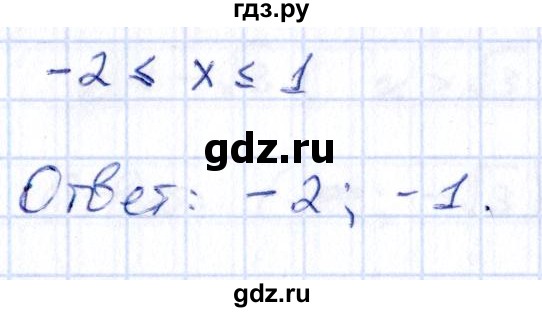 ГДЗ по алгебре 9 класс Кузнецова сборник заданий  раздел 2 - 127, Решебник