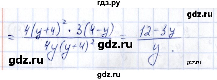 ГДЗ по алгебре 9 класс Кузнецова сборник заданий  раздел 2 - 15, Решебник