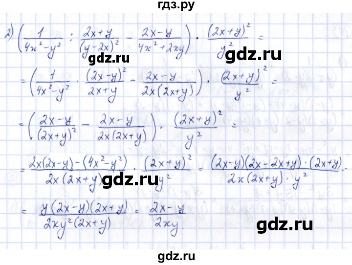 ГДЗ по алгебре 9 класс Кузнецова сборник заданий  раздел 2 - 17, Решебник