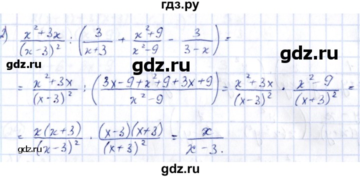 ГДЗ по алгебре 9 класс Кузнецова сборник заданий  раздел 2 - 20, Решебник