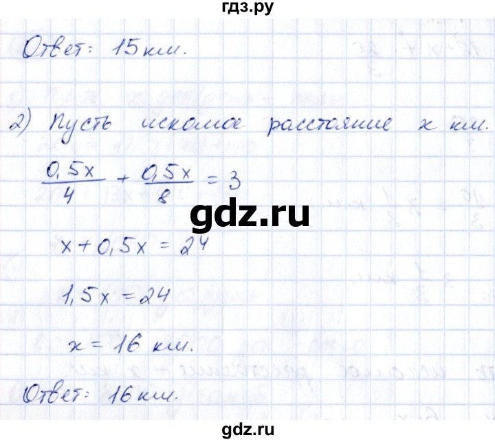 ГДЗ по алгебре 9 класс Кузнецова сборник заданий  раздел 2 - 225, Решебник