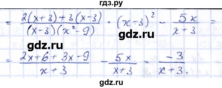 ГДЗ по алгебре 9 класс Кузнецова сборник заданий  раздел 2 - 23, Решебник