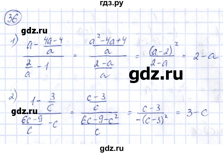 ГДЗ по алгебре 9 класс Кузнецова сборник заданий  раздел 2 - 36, Решебник