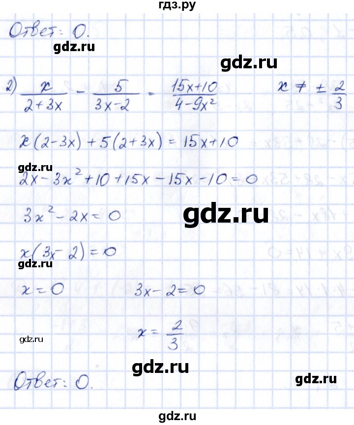 ГДЗ по алгебре 9 класс Кузнецова сборник заданий  раздел 2 - 86, Решебник
