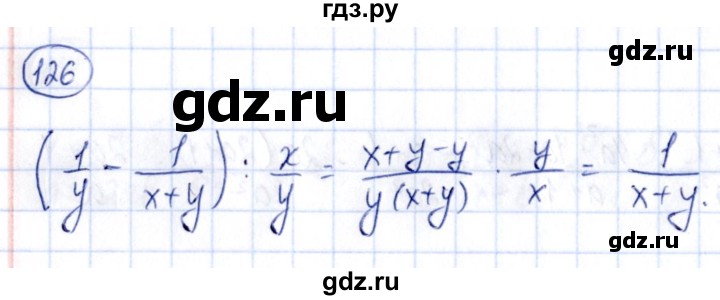 ГДЗ по алгебре 9 класс Кузнецова сборник заданий  задания - 126, Решебник