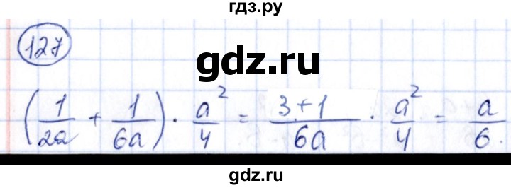ГДЗ по алгебре 9 класс Кузнецова сборник заданий  задания - 127, Решебник