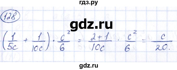 ГДЗ по алгебре 9 класс Кузнецова сборник заданий  задания - 128, Решебник