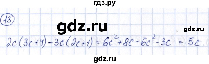 ГДЗ по алгебре 9 класс Кузнецова сборник заданий  задания - 13, Решебник