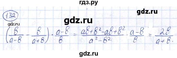 ГДЗ по алгебре 9 класс Кузнецова сборник заданий  задания - 132, Решебник