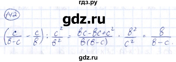 ГДЗ по алгебре 9 класс Кузнецова сборник заданий  задания - 142, Решебник