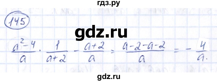 ГДЗ по алгебре 9 класс Кузнецова сборник заданий  задания - 145, Решебник