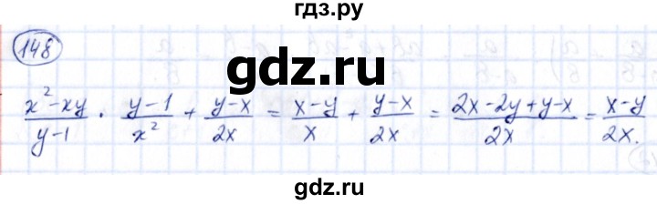 ГДЗ по алгебре 9 класс Кузнецова сборник заданий  задания - 148, Решебник