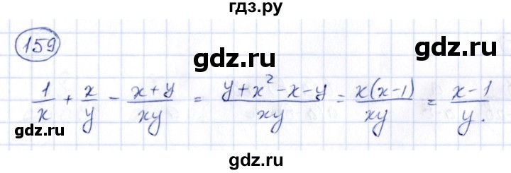 ГДЗ по алгебре 9 класс Кузнецова сборник заданий  задания - 159, Решебник