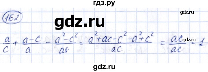 ГДЗ по алгебре 9 класс Кузнецова сборник заданий  задания - 162, Решебник