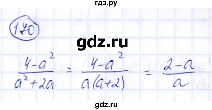 ГДЗ по алгебре 9 класс Кузнецова сборник заданий  задания - 170, Решебник