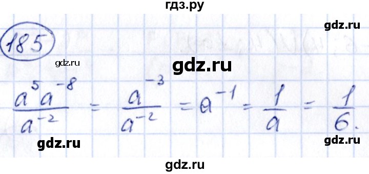 ГДЗ по алгебре 9 класс Кузнецова сборник заданий  задания - 185, Решебник