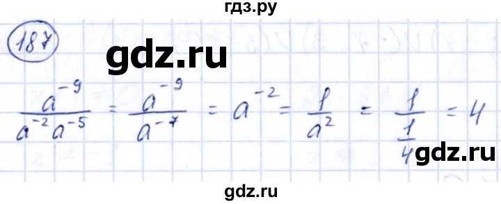 ГДЗ по алгебре 9 класс Кузнецова сборник заданий  задания - 187, Решебник
