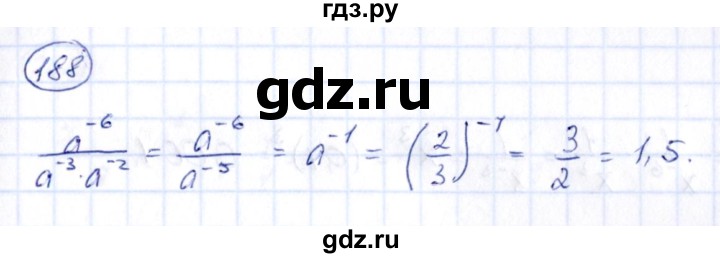 ГДЗ по алгебре 9 класс Кузнецова сборник заданий  задания - 188, Решебник