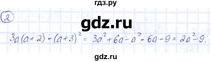 ГДЗ по алгебре 9 класс Кузнецова сборник заданий  задания - 2, Решебник