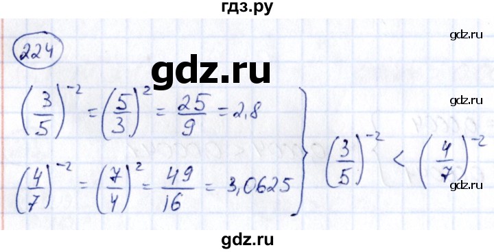 ГДЗ по алгебре 9 класс Кузнецова сборник заданий  задания - 224, Решебник