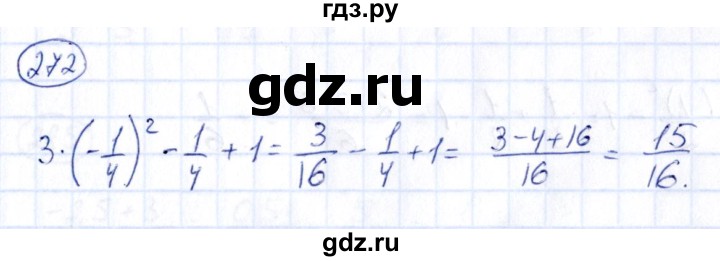 ГДЗ по алгебре 9 класс Кузнецова сборник заданий  задания - 272, Решебник