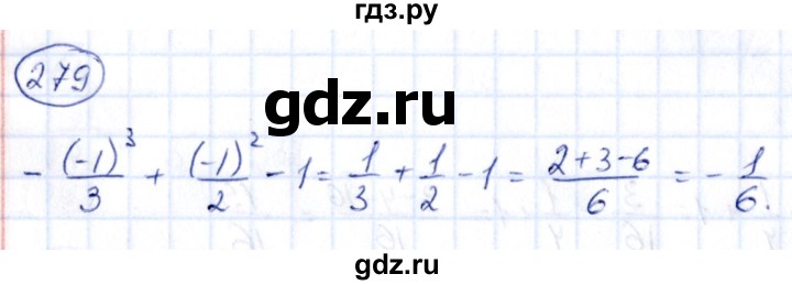 ГДЗ по алгебре 9 класс Кузнецова сборник заданий  задания - 279, Решебник