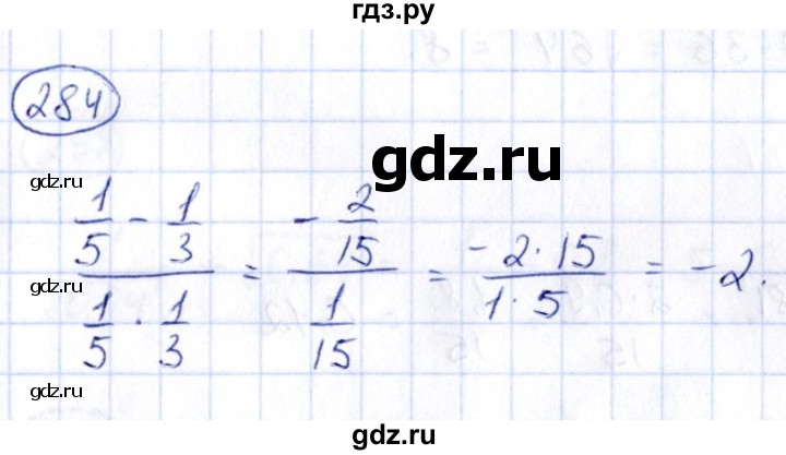ГДЗ по алгебре 9 класс Кузнецова сборник заданий  задания - 284, Решебник