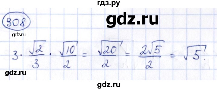 ГДЗ по алгебре 9 класс Кузнецова сборник заданий  задания - 308, Решебник