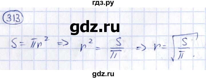 ГДЗ по алгебре 9 класс Кузнецова сборник заданий  задания - 313, Решебник
