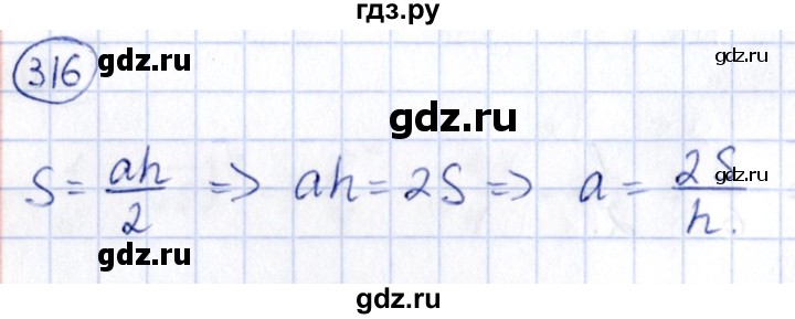 ГДЗ по алгебре 9 класс Кузнецова сборник заданий  задания - 316, Решебник