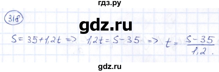 ГДЗ по алгебре 9 класс Кузнецова сборник заданий  задания - 318, Решебник